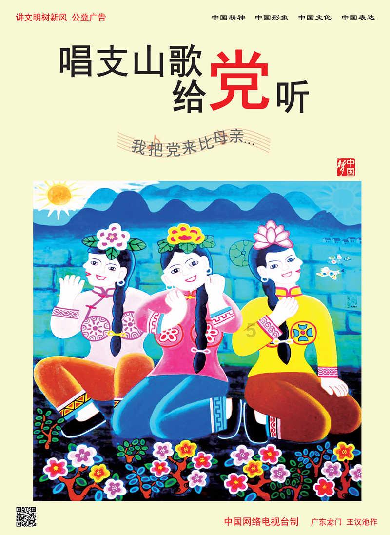 张颂文请粉丝不要送机